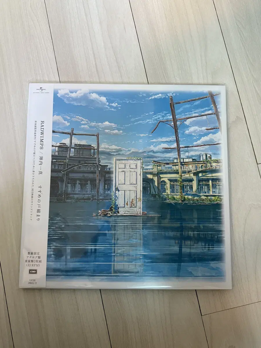 택포) edbl south london sounds LP 미개봉 | 브랜드 중고거래